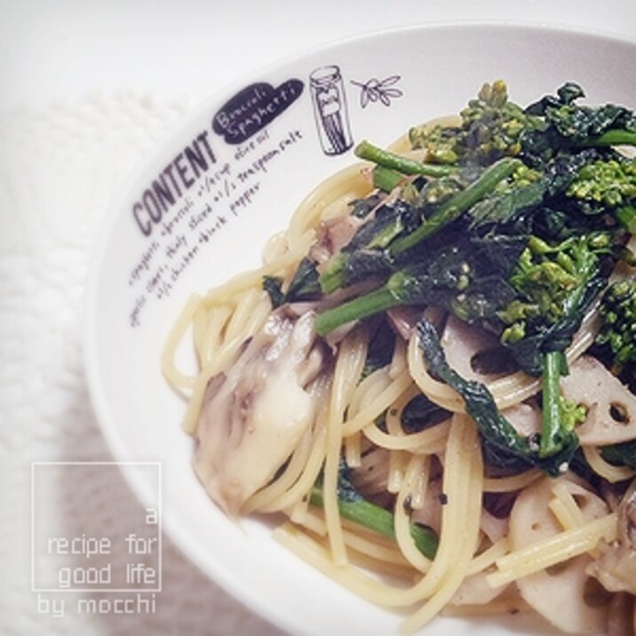 食物繊維でお腹いっぱい^^にんにく醤油のパスタ